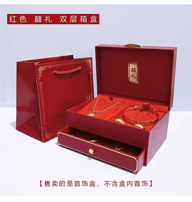 三金首饰盒红色黄金套装盒结婚订首饰盒