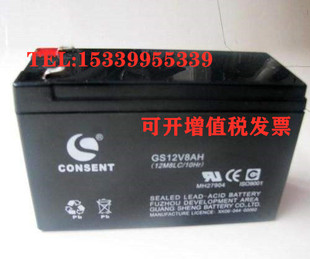 CONSENT光盛蓄电池GS12V8AH电梯平层应急UPS电源消防主机12V9AH用