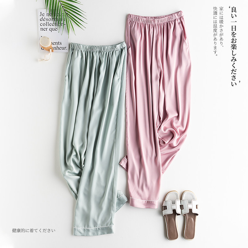 春秋季冰丝睡裤女夏薄款仿真丝绸居家长裤女士夏季宽松大码家居裤
