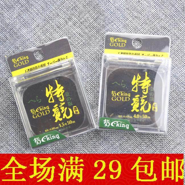 龙王恨竞技钓线锷王  金版特竞  主线50米鱼线龙王恨特竞耐磨拉力