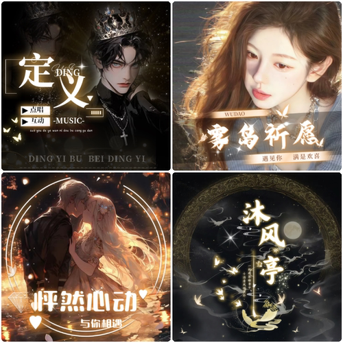 tt语音厅点唱厅直播间头像设计制作厅头团头静态图动态图