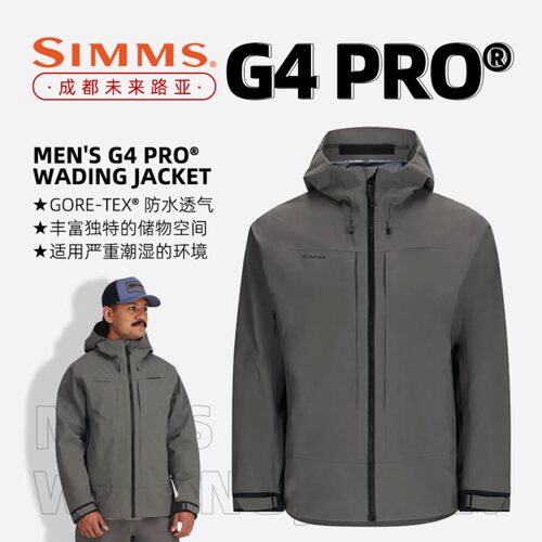 SIMMS冲锋衣G4 Pro夹克防雨水防风钓鱼服飞绳钓路亚海钓保暖外套