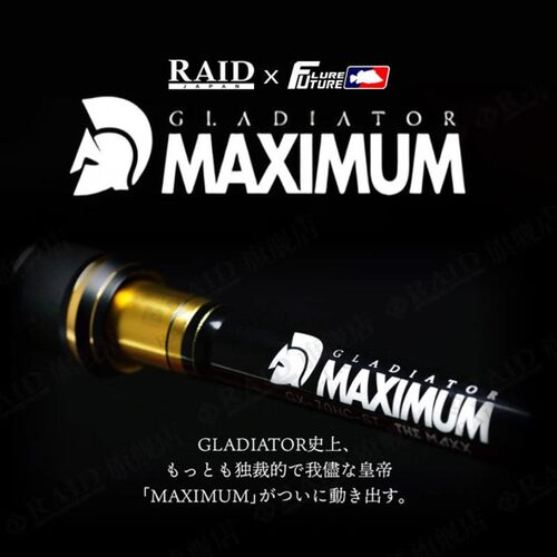 日本原装进口RAID GLADIATOR MAXIMUM金森隆志旗舰竞技GX系路亚竿