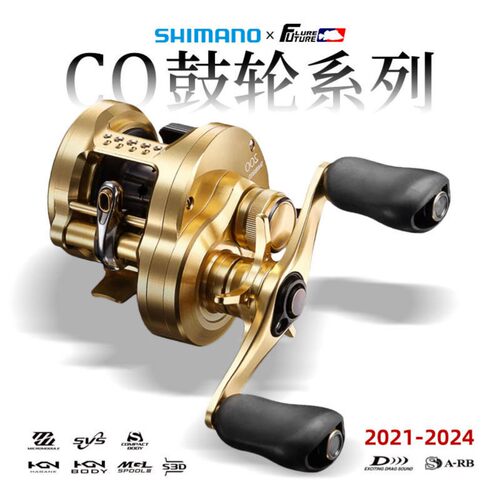 SHIMANO禧玛诺21cq小金轮24CQ30/31鼓轮CQBFS微物远投CQDC路亚轮
