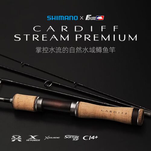 SHIMANO禧玛诺CARDIFF25新款卡迪夫路亚竿鳟鱼溪流远投微物马口竿