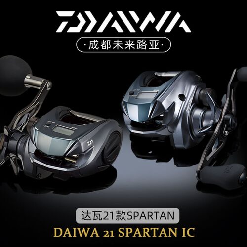 DAIWA进口达瓦数显轮SPARTAN IC钓鱼轮铁板海钓船钓渔线大物轮