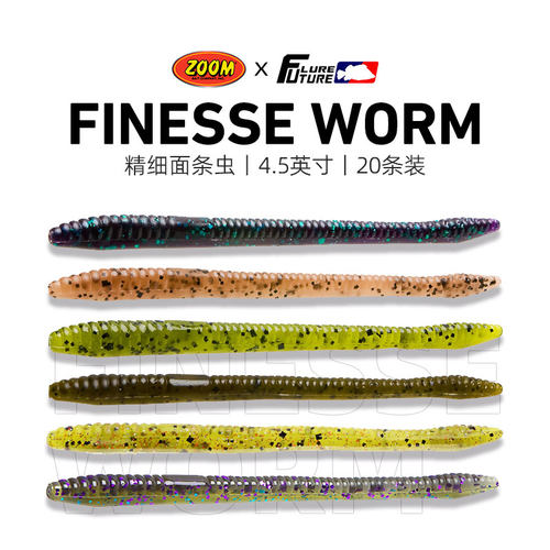 美国Zoom Finesse Worm路亚软饵面条虫无铅倒钓精细钓组4.5英寸