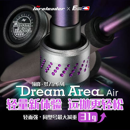 领峰梦26/24款路亚竿枪直柄泛用远投鱼竿翘嘴鲈鳜鱼碳素钓竿雷强
