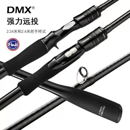 DMX PISTA佩斯塔全Fuji富士导环超远投泛用翘嘴枪柄直柄路亚竿