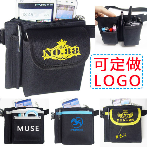 KTV 迪吧 酒吧服务员腰包 员工腰包 餐厅服务员工作腰包多功能