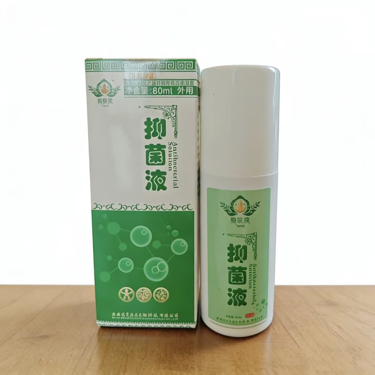 极肤院抑菌喷剂抑菌液I型80m皮肤消毒护理（消）