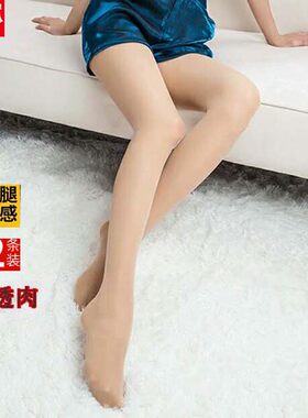 耐尔连裤袜中厚光腿神器肤色80D天鹅绒加裆显瘦打底丝袜秋冬1207