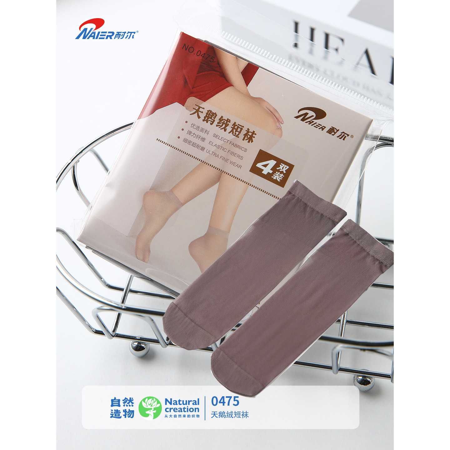 耐尔天鹅绒短丝袜四双装袜二骨袜图片