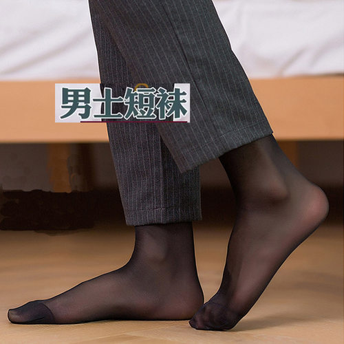 红辣椒男士短丝袜超薄天鹅绒吸汗防臭宽口袜透气夏黑大码冰丝2481