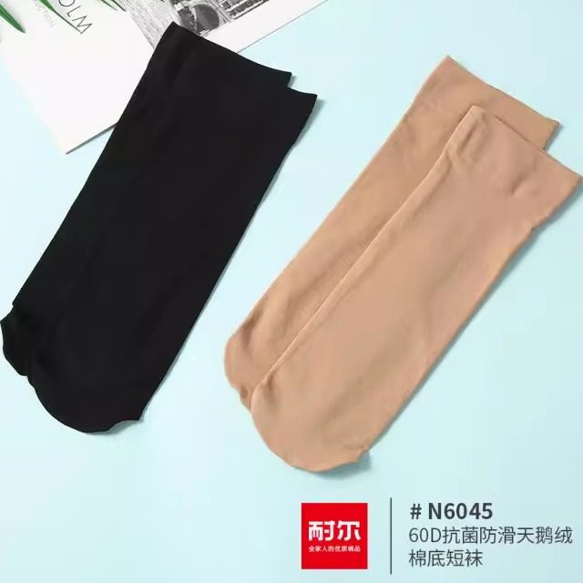 5双耐尔60D抗菌防滑天鹅绒棉底短袜二骨对对袜加厚短丝袜春秋中筒图片