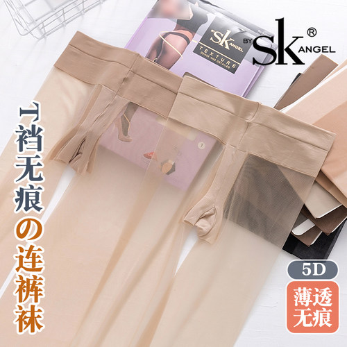 3d丝袜超薄隐形连裤袜5DT裆低腰