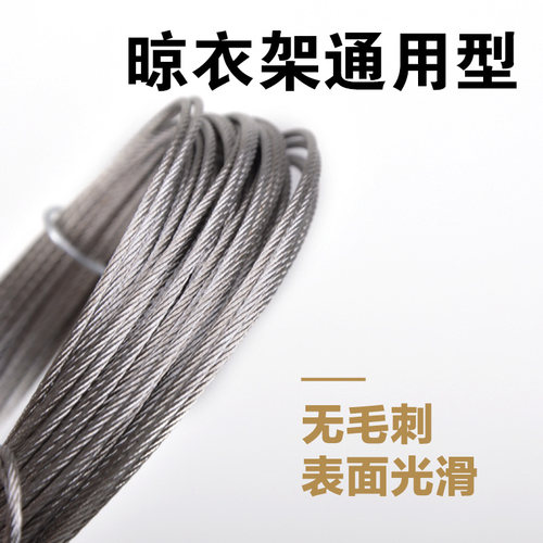 艾尚居手摇晾衣架钢丝绳更换升降