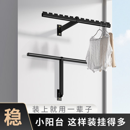 艾尚居铝合金晾衣架向上靠墙折叠