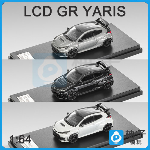 1:64 LCD GR YARIS ZZ改装车系列车模玩具仿真摆件