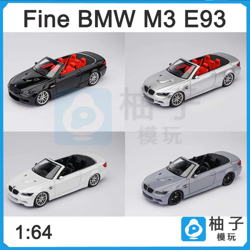Fine Model 1:64 BMW M3 E93模型汽车合金收藏摆件