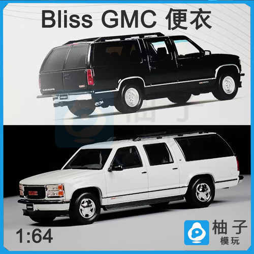 Bliss1:64SUBURBAN GT400 GMC便衣 象牙白珠光黑汽车静态合金模型