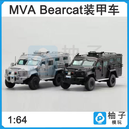 MVA 1:64 Bearcat装甲车合金仿真汽车静态模型
