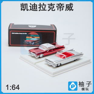 1960 Cadillac Coupe Mechanic Ville凯迪拉克帝威款