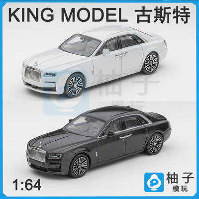 合金1:64古斯特新款KINGMODEL汽车模型