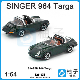 SINGER绿色1:64 Targa S6-05拓意964 poprace汽车模型