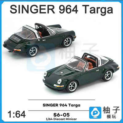 SINGER绿色1:64 Targa S6-05拓意964 poprace汽车模型