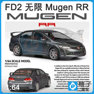 无限MicroTurbo Mugen RR合金1/64 FD2模型