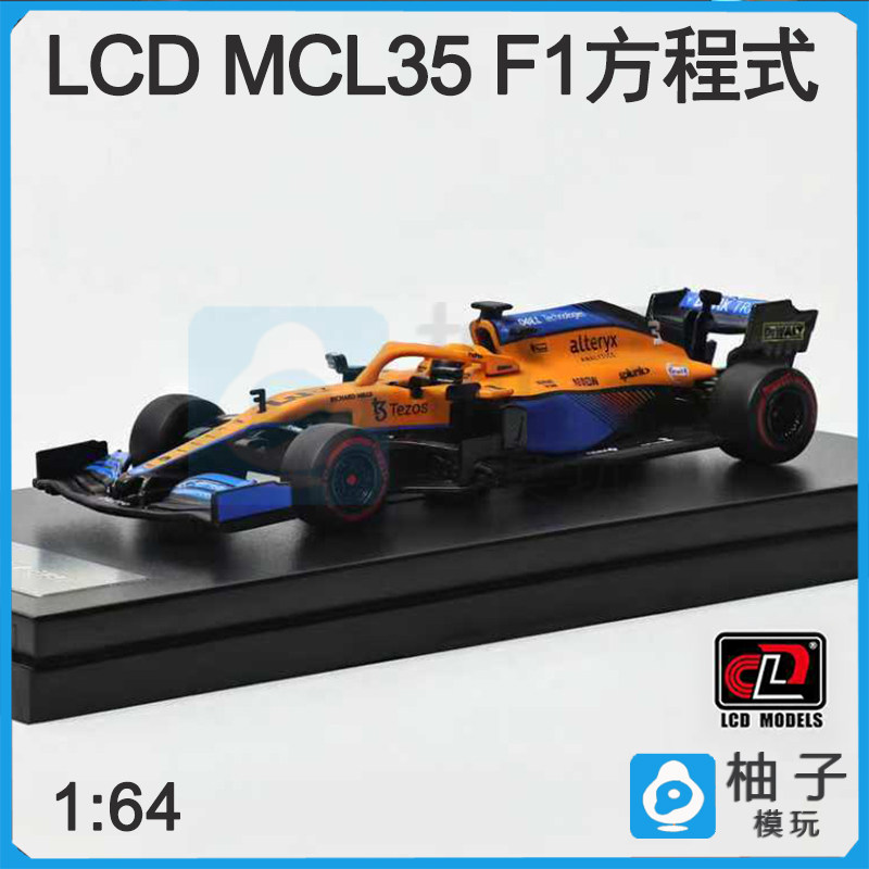 迈凯伦方程式1:64 F1赛车McLaren LCD合金MCL35模型