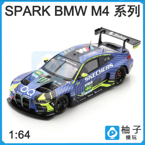 Spark 1:64宝马M4 64S268 Le Mans 24H 2025静态汽车合金模型