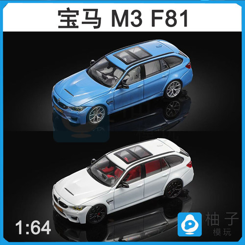 【柚子预售】 MORTAL 1:64 BMW M3 F81 合金汽车模型
