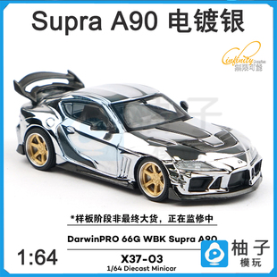 电镀银1:64 A90 X37-03合金拓意POPRACE Supra汽车模型