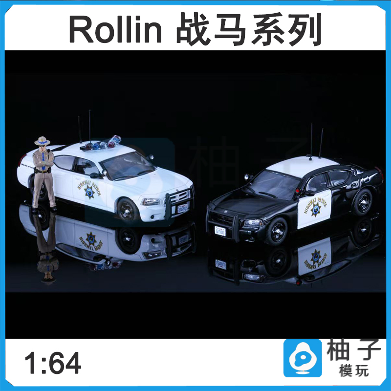 1/64rollin黑白CHP战马北极熊战马合金汽车模型