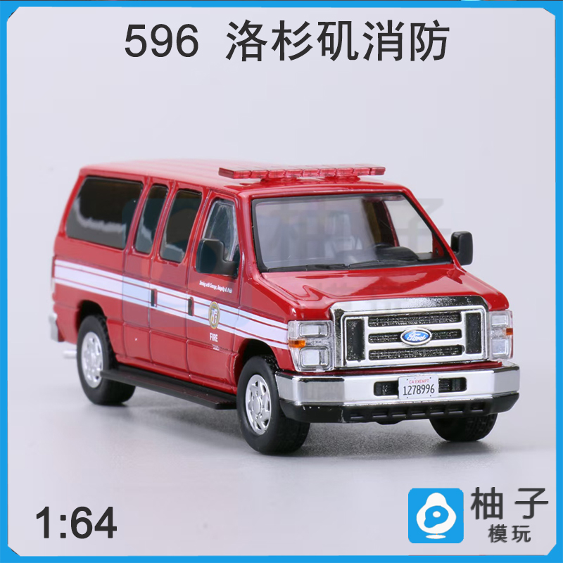 1/64 596福特E洛杉矶消防合金汽车模型
