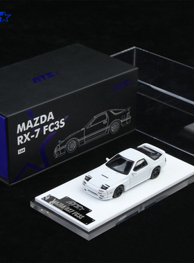ATS 1:64车模 马自达 RX-7 FC3S 白色 合金车模 收藏 可翻灯