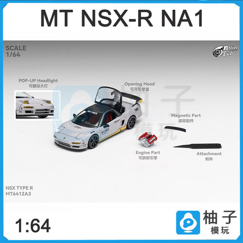1:64 Micro Turbo NSX-R NA1 MT6412A3 空军灰合金汽车静态模型