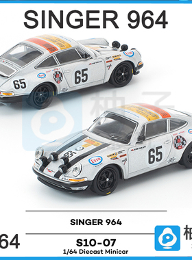 SINGER 1971 1:64 S10-07 poprace拓意汽车964 1000km模型