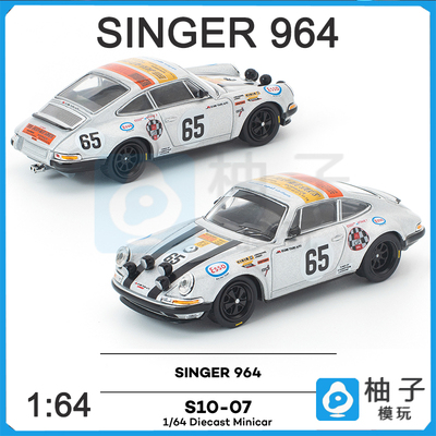 SINGER 1971 1:64 S10-07 poprace拓意汽车964 1000km模型
