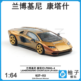 1/64拓意POPRACE康塔什LPI800-4合金兰博基尼超跑车摆件赛车模型