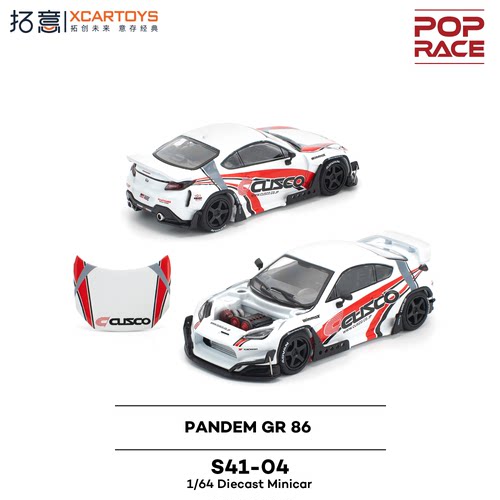 1/64拓意POPRACE模型S41-04 PANDEM GR 86 -CUSCO静态汽车模型