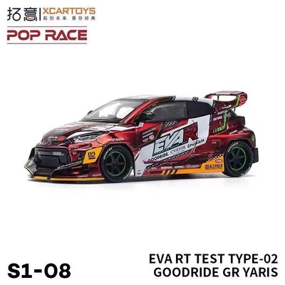 1/64拓意 POPRACE 丰田S1-08 雅力士EVA YARIS 02二号机 合金模型