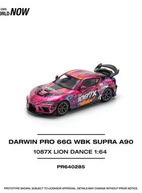 1/64 拓意 丰田66G Supra A90 1087X醒狮 1:64仿真合金车模型