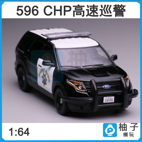 596 1:64福特 2013大探 CHP高速巡警涂装汽车静态合金模型