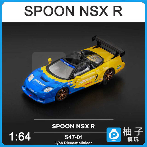 1/64本田超跑车R模型NSX spoon合金赛车拓意POPRACE GT收藏摆件