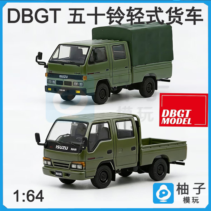 DBGT 1:64  五十铃轻式货车军绿色左舵仿真合金汽车车模模型图片