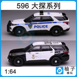 596 1:64洛杉矶警局新泽西港务局福特静态汽车合金大探模型