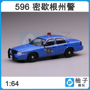 1:64 596密歇根州警威斯康辛州警静态合金汽车模型